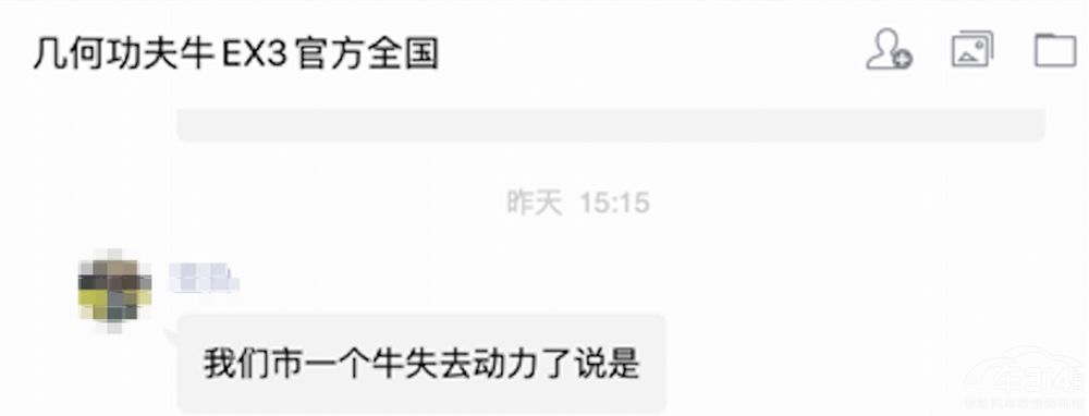 功夫牛被曝失速 功夫牛被曝失速