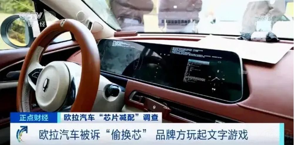 功夫牛被曝失速 功夫牛被曝失速