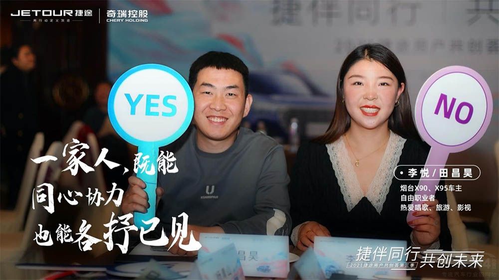 “旅行+”生態(tài)圈 究竟給捷途帶來多大動力 “旅行+”生態(tài)圈 究竟給捷途帶來多大動力