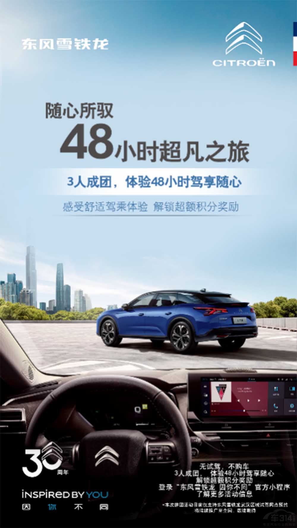 ԒѩF܇ 320f(sh)ֱĹ