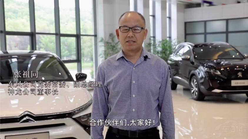 中法股東寄語神龍汽車:未來將更加精彩 中法股東寄語神龍汽車:未來將更加精彩