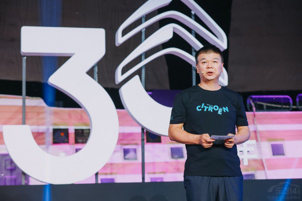 東風(fēng)雪鐵龍30周年:堅持“以客戶為中心” 東風(fēng)雪鐵龍30周年:堅持“以客戶為中心”