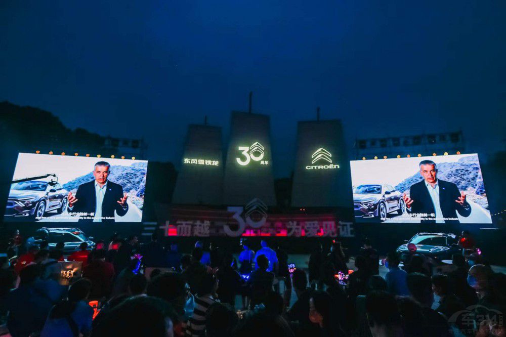 東風(fēng)雪鐵龍30周年:堅持“以客戶為中心” 東風(fēng)雪鐵龍30周年:堅持“以客戶為中心”