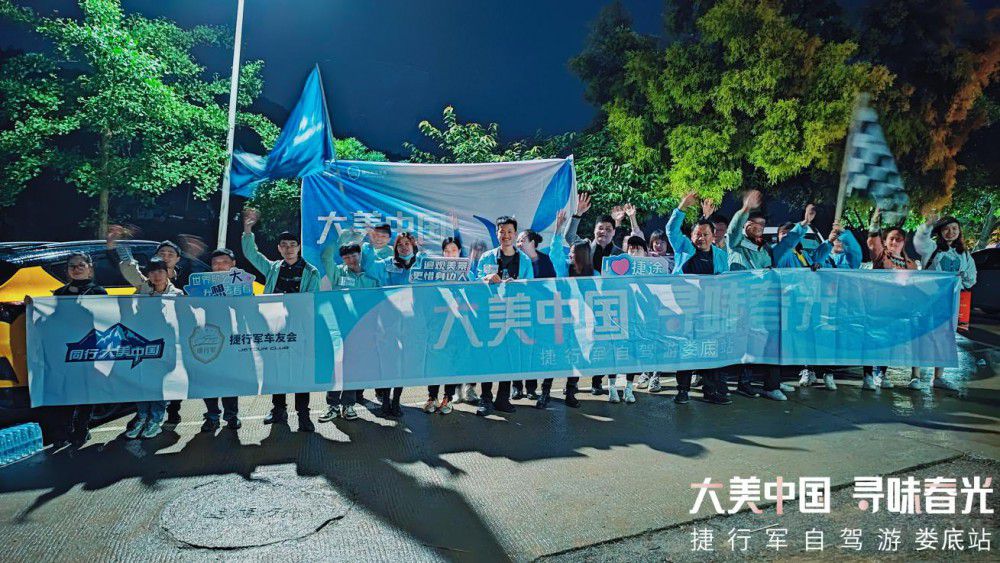 用行動定義旅途 捷途成為“旅行+”市場代表 用行動定義旅途 捷途成為“旅行+”市場代表