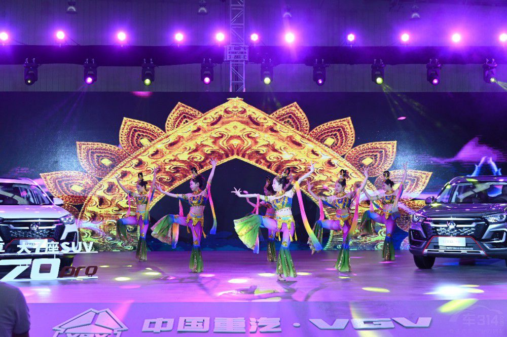 Ї(gu)VGVȫSUV܇U70ProУ