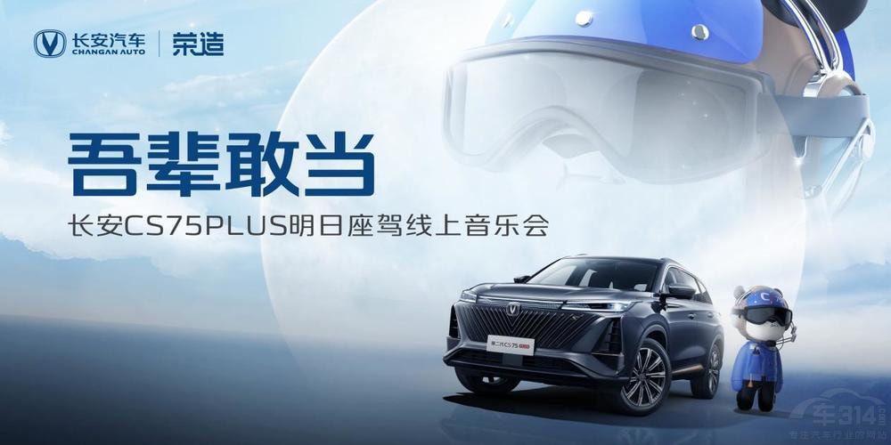 L(zhng)CS75PLUS{(l)(hu)һ