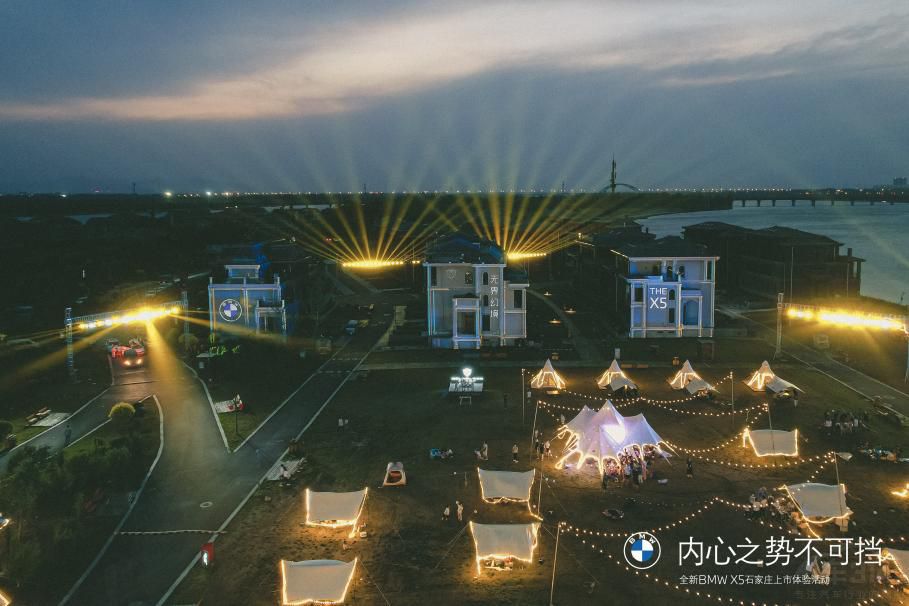 全新BMW X5石家莊上市體驗活動圓滿落幕 全新BMW X5石家莊上市體驗活動圓滿落幕