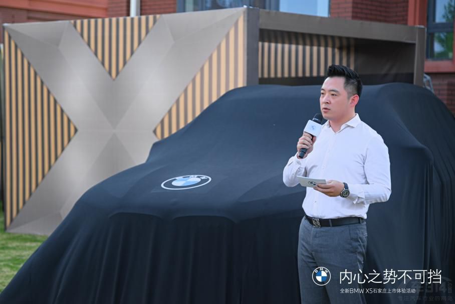 全新BMW X5石家莊上市體驗活動圓滿落幕 全新BMW X5石家莊上市體驗活動圓滿落幕