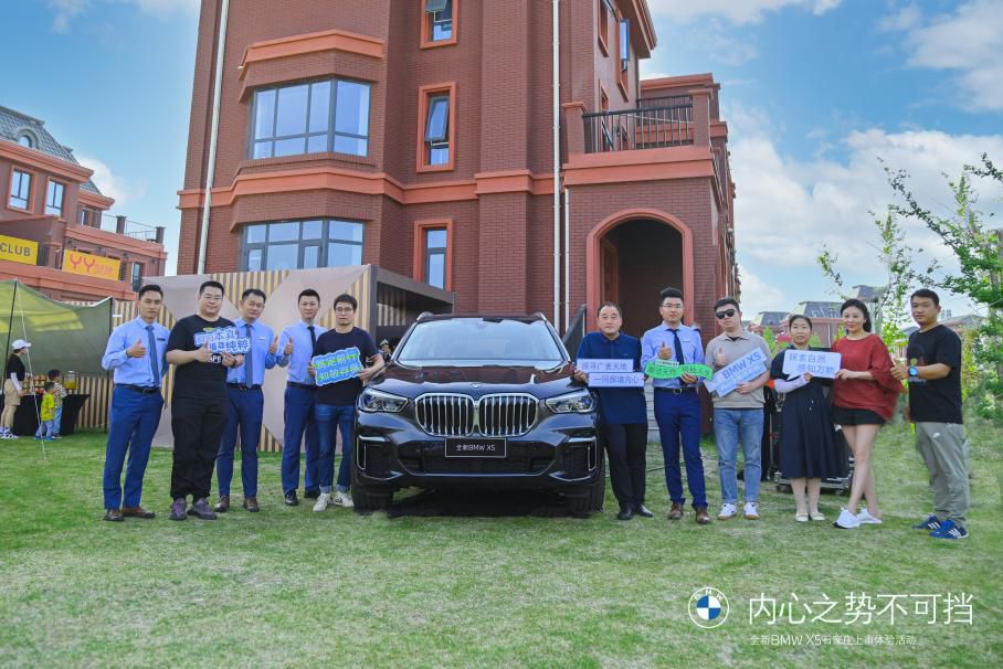全新BMW X5石家莊上市體驗活動圓滿落幕 全新BMW X5石家莊上市體驗活動圓滿落幕
