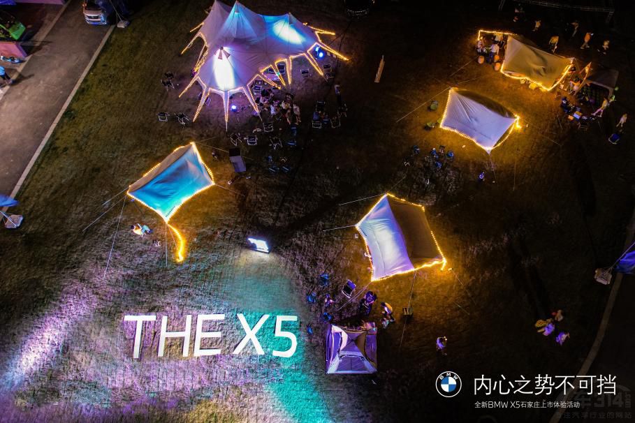 全新BMW X5石家莊上市體驗活動圓滿落幕 全新BMW X5石家莊上市體驗活動圓滿落幕