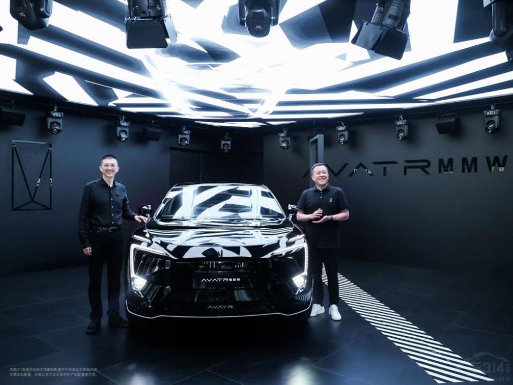 神秘時(shí)尚潮品 阿維塔011 STUDIO限時(shí)展 神秘時(shí)尚潮品 阿維塔011 STUDIO限時(shí)展