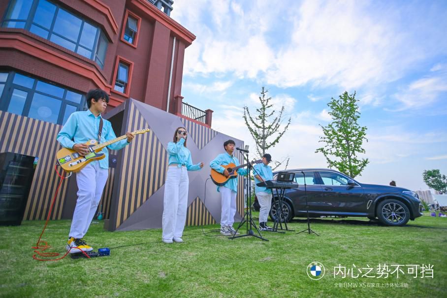 全新BMW X5石家莊上市體驗活動圓滿落幕 全新BMW X5石家莊上市體驗活動圓滿落幕