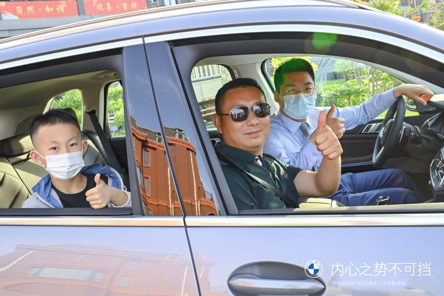 全新BMW X5石家莊上市體驗活動圓滿落幕 全新BMW X5石家莊上市體驗活動圓滿落幕