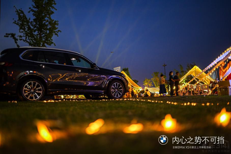 全新BMW X5石家莊上市體驗活動圓滿落幕 全新BMW X5石家莊上市體驗活動圓滿落幕