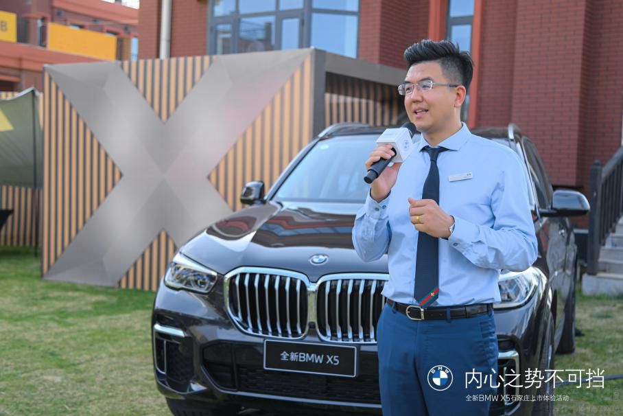 全新BMW X5石家莊上市體驗活動圓滿落幕 全新BMW X5石家莊上市體驗活動圓滿落幕