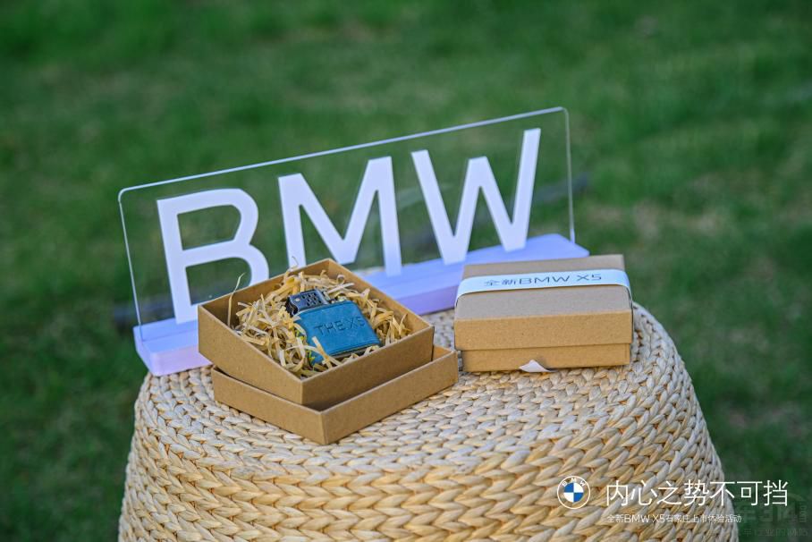 全新BMW X5石家莊上市體驗活動圓滿落幕 全新BMW X5石家莊上市體驗活動圓滿落幕