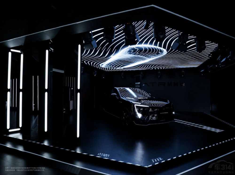 神秘時(shí)尚潮品 阿維塔011 STUDIO限時(shí)展 神秘時(shí)尚潮品 阿維塔011 STUDIO限時(shí)展