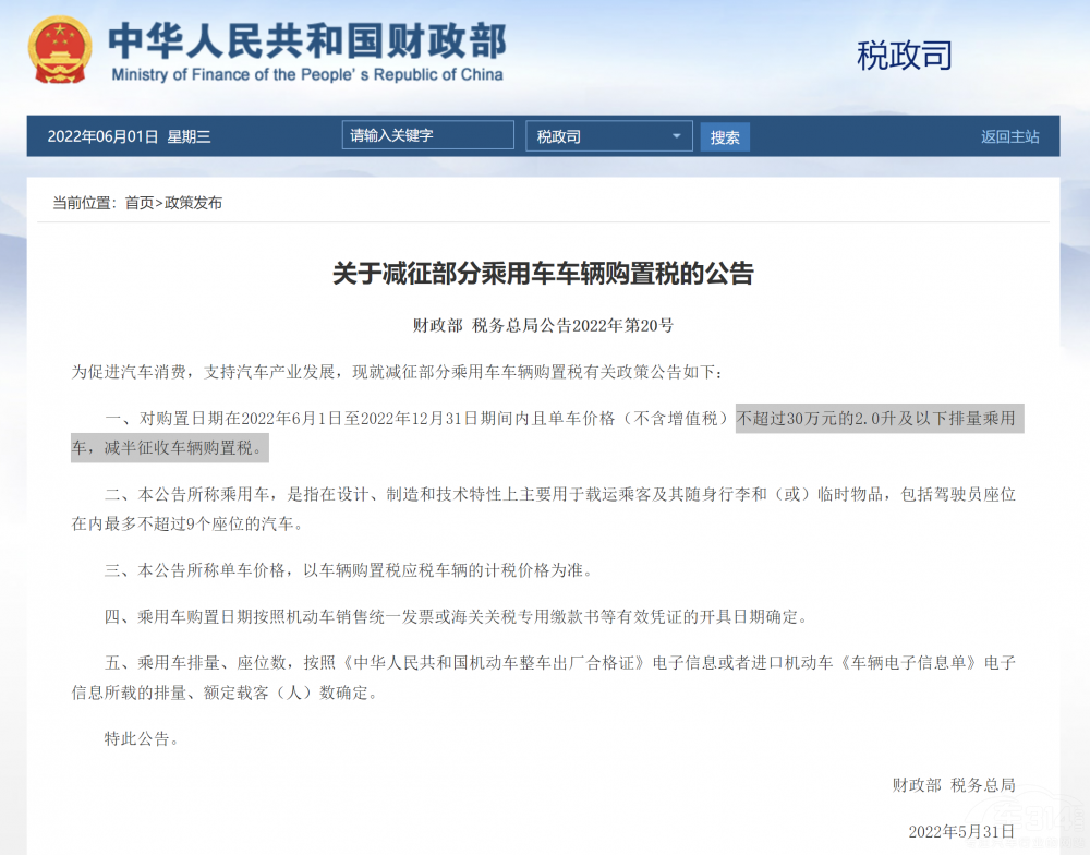 汽車如何對小朋友友好 這家車企說要安全 汽車如何對小朋友友好 這家車企說要安全