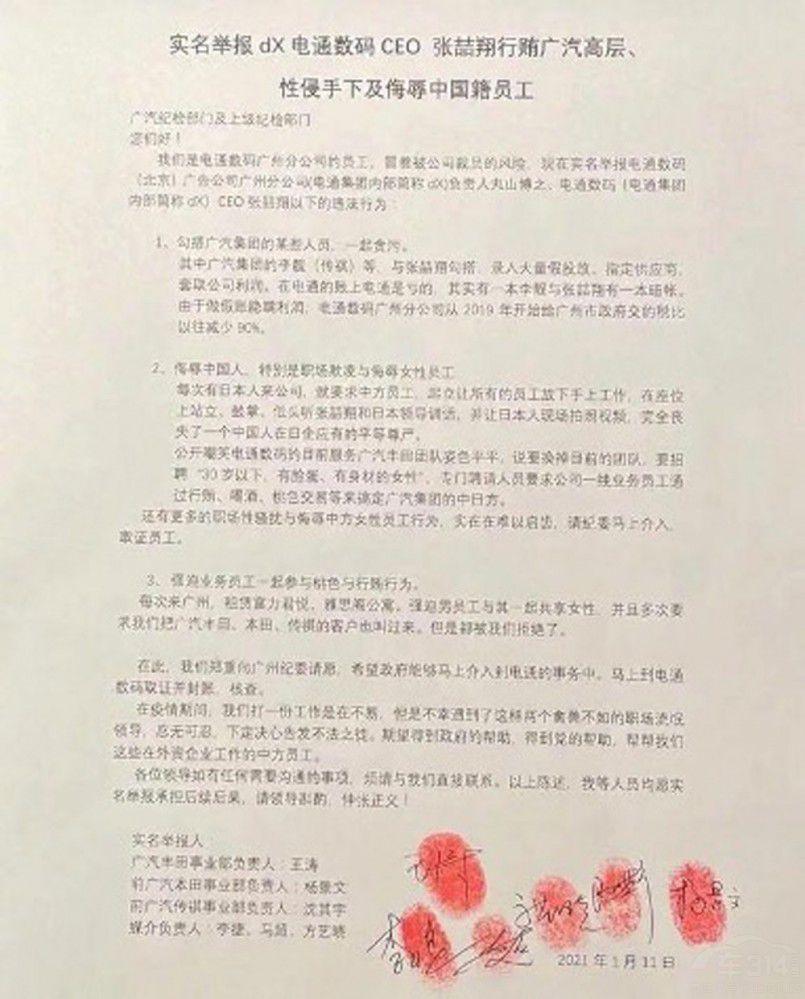 當(dāng)質(zhì)量投訴成為常態(tài) 廣汽豐田光環(huán)不再有 當(dāng)質(zhì)量投訴成為常態(tài) 廣汽豐田光環(huán)不再有