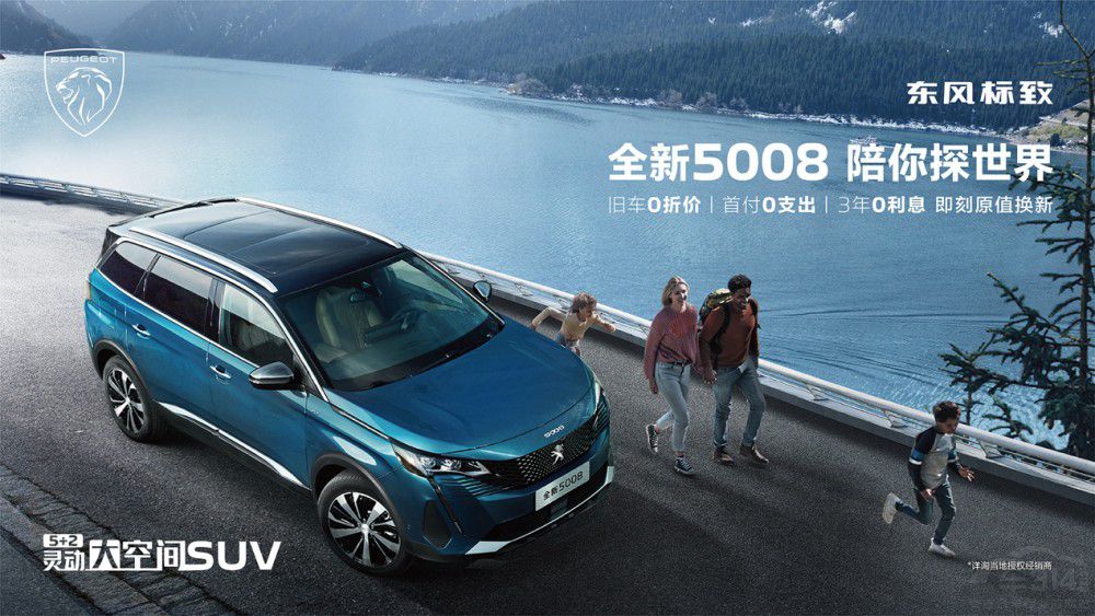 汽車如何對小朋友友好 這家車企說要安全 汽車如何對小朋友友好 這家車企說要安全