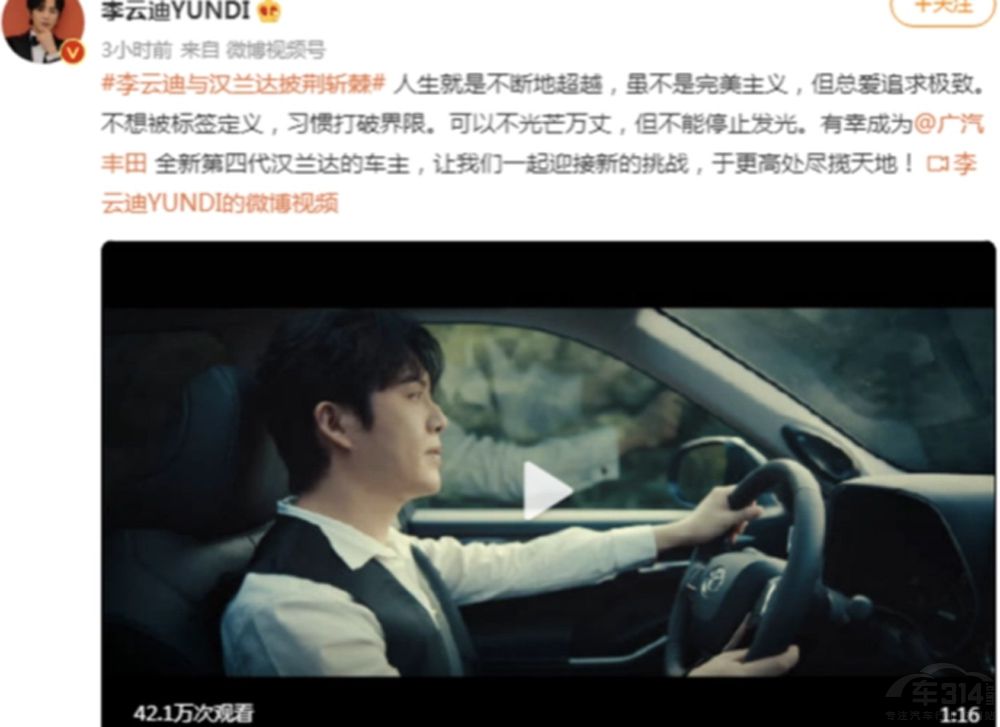 當(dāng)質(zhì)量投訴成為常態(tài) 廣汽豐田光環(huán)不再有 當(dāng)質(zhì)量投訴成為常態(tài) 廣汽豐田光環(huán)不再有