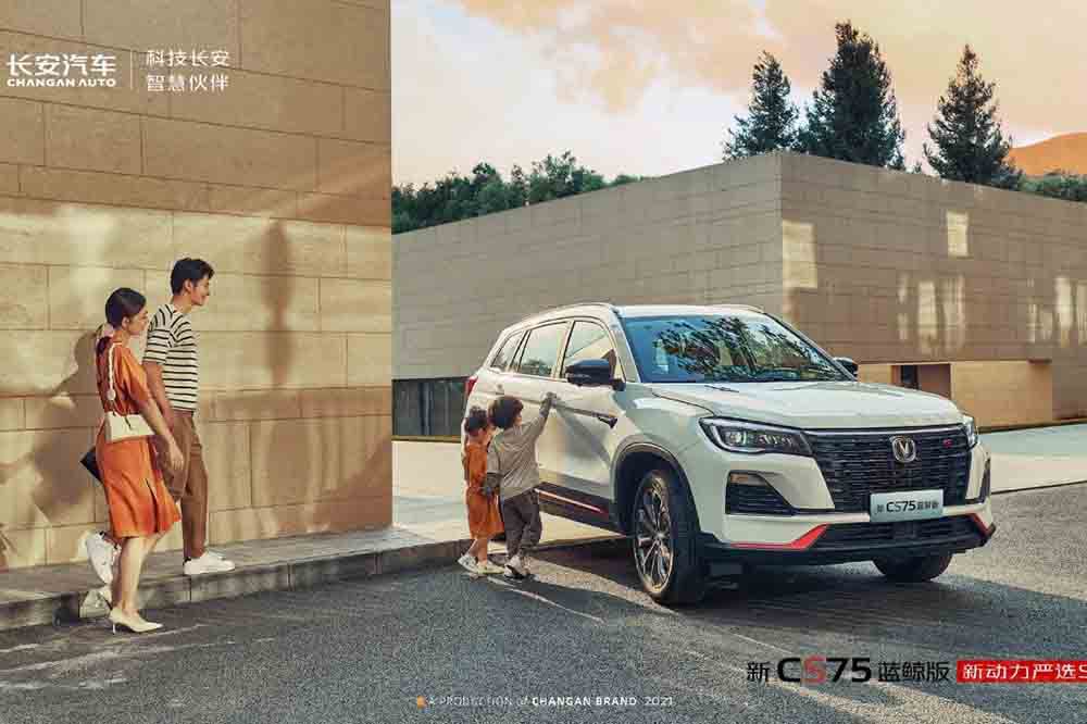 響應(yīng)號召加補貼 長安汽車推多項優(yōu)惠措施 響應(yīng)號召加補貼 長安汽車推多項優(yōu)惠措施