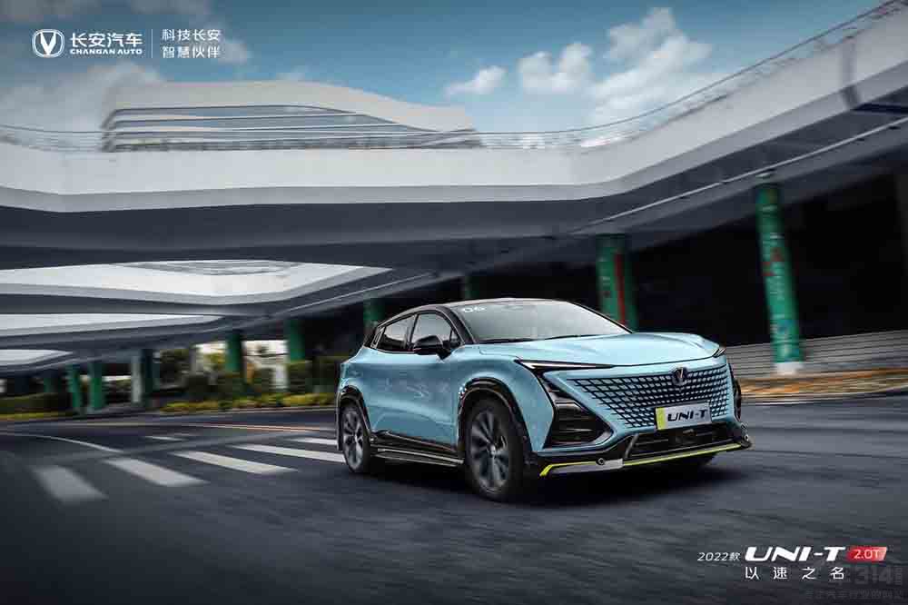 響應(yīng)號召加補貼 長安汽車推多項優(yōu)惠措施 響應(yīng)號召加補貼 長安汽車推多項優(yōu)惠措施