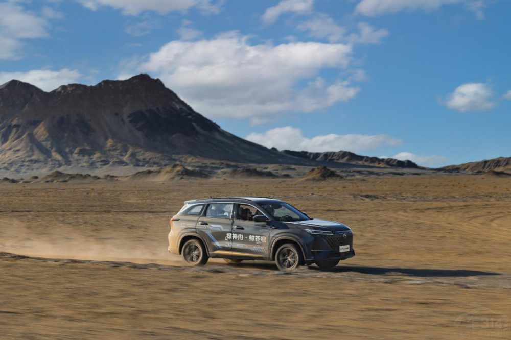 第二代CS75PLUS攜手航天夢共同發(fā)起活動 第二代CS75PLUS攜手航天夢共同發(fā)起活動