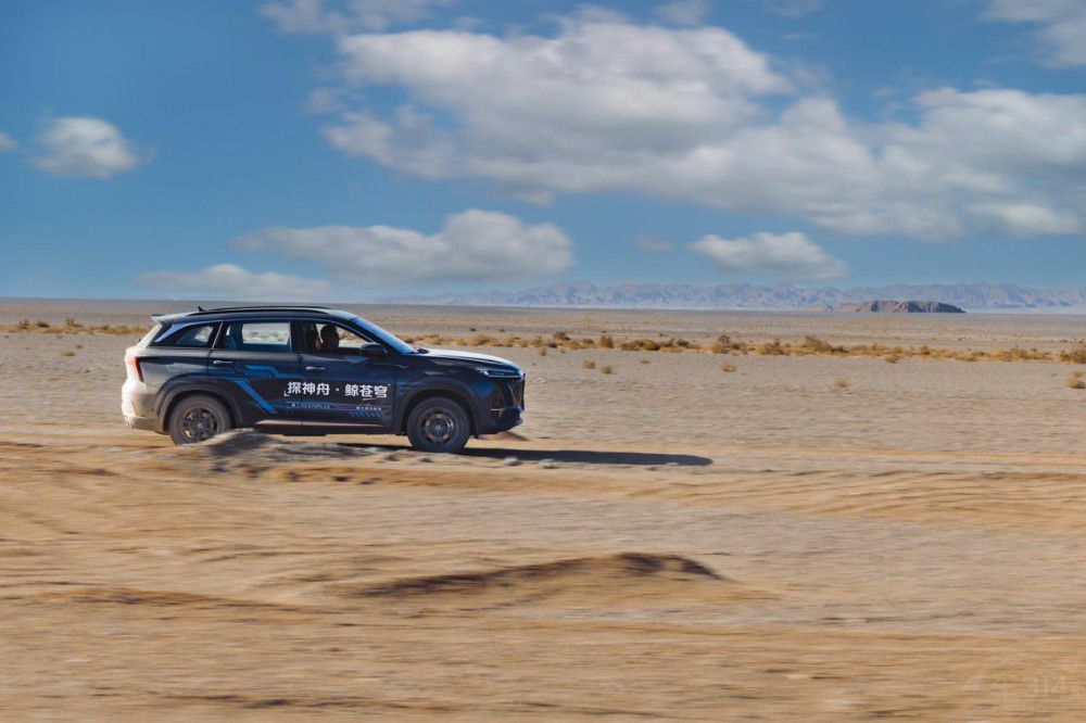 第二代CS75PLUS攜手航天夢共同發(fā)起活動 第二代CS75PLUS攜手航天夢共同發(fā)起活動