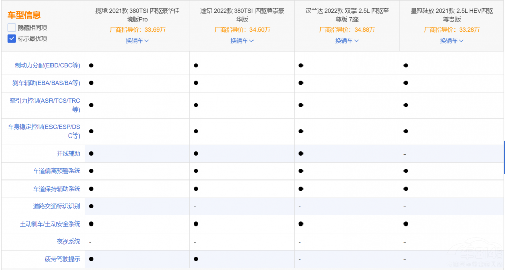 󱊔hm_(d);ꑷ xl(shu)