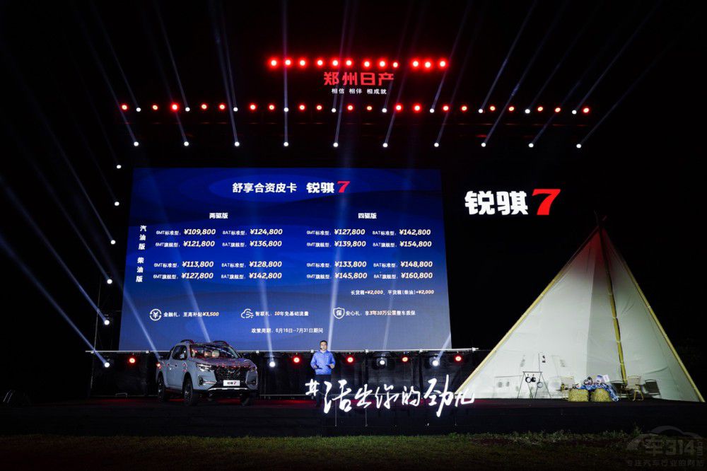 10.98fԪ ծa(chn)JU7硰7