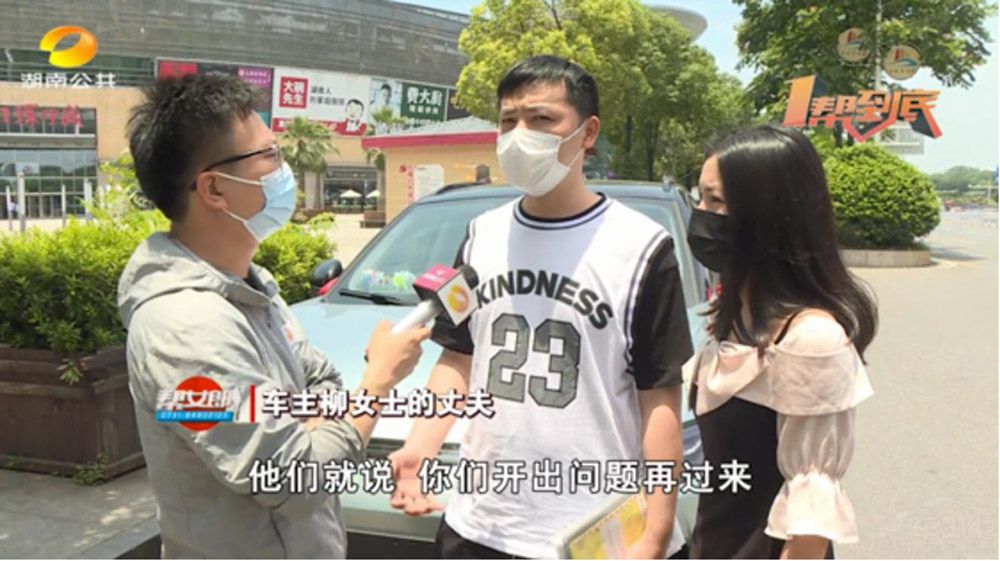 十五天跑五趟售后 零跑再次遭遇信任危機(jī) 十五天跑五趟售后 零跑再次遭遇信任危機(jī)