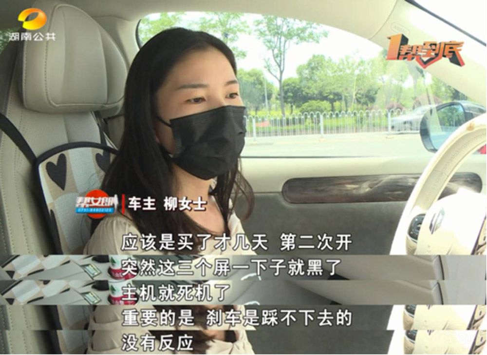 十五天跑五趟售后 零跑再次遭遇信任危機(jī) 十五天跑五趟售后 零跑再次遭遇信任危機(jī)