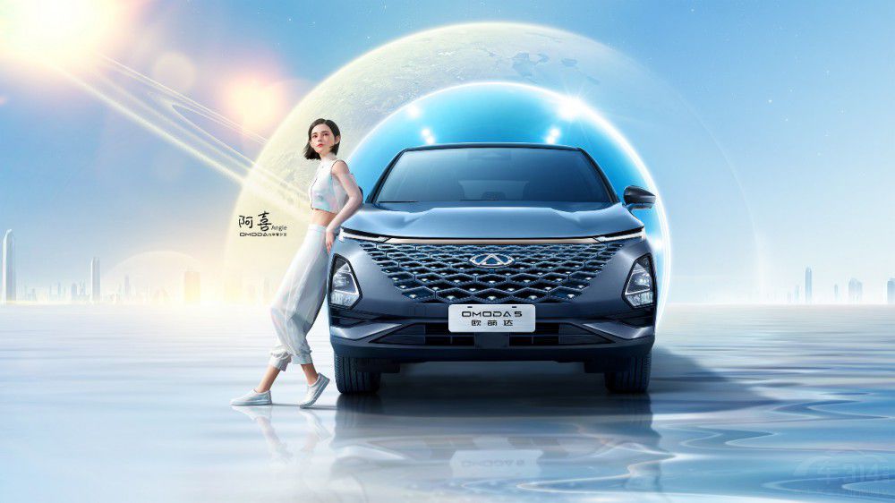 歐萌達(dá)來(lái)襲 2022重慶車展奇瑞訊息搶先報(bào) 歐萌達(dá)來(lái)襲 2022重慶車展奇瑞訊息搶先報(bào)