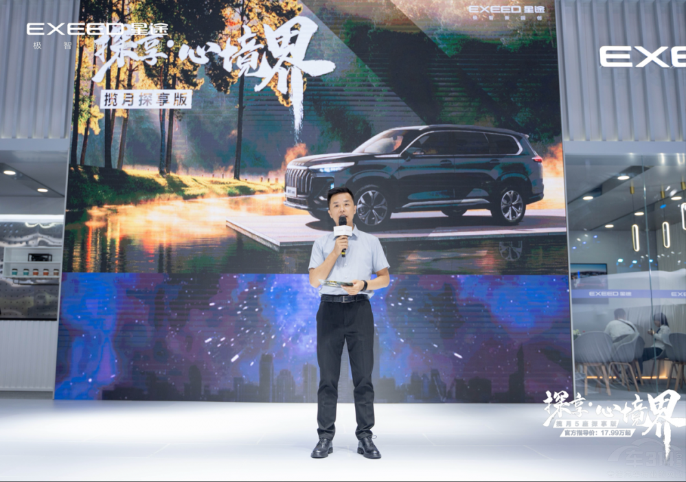 ;?jin)?̽2022ؑc(gu)H܇չ