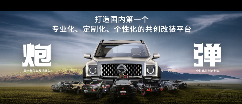 2022ڏ24.88fʽWҫؑc܇չ