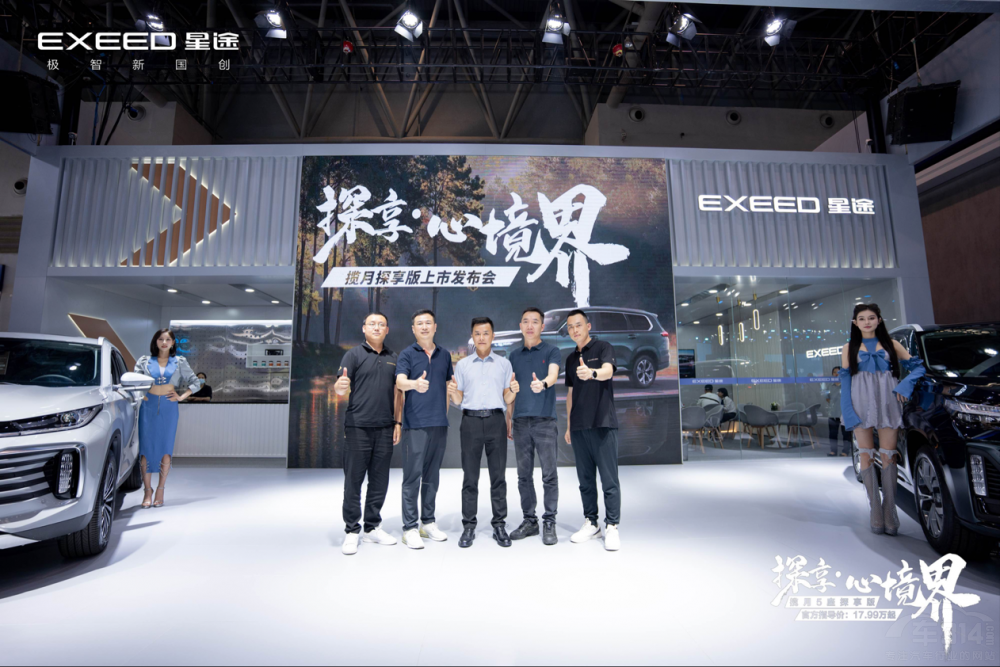 ;?jin)?̽2022ؑc(gu)H܇չ