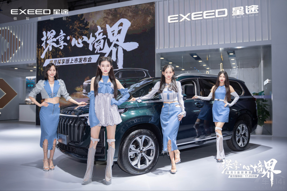 ;?jin)?̽2022ؑc(gu)H܇չ