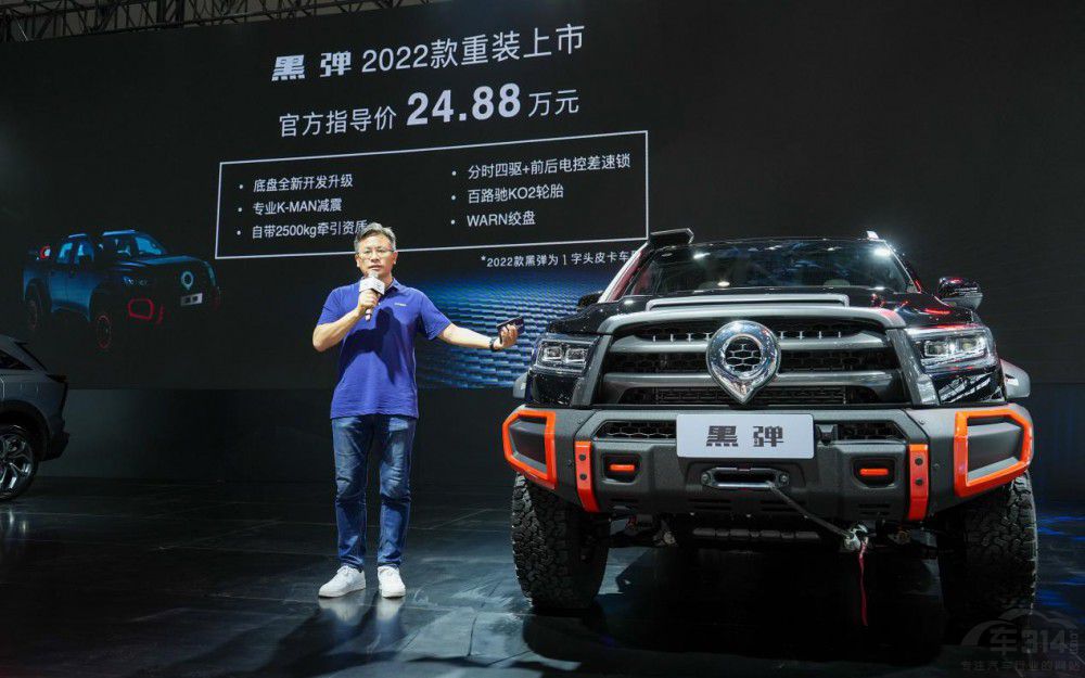 2022ڏ24.88fʽWҫؑc܇չ