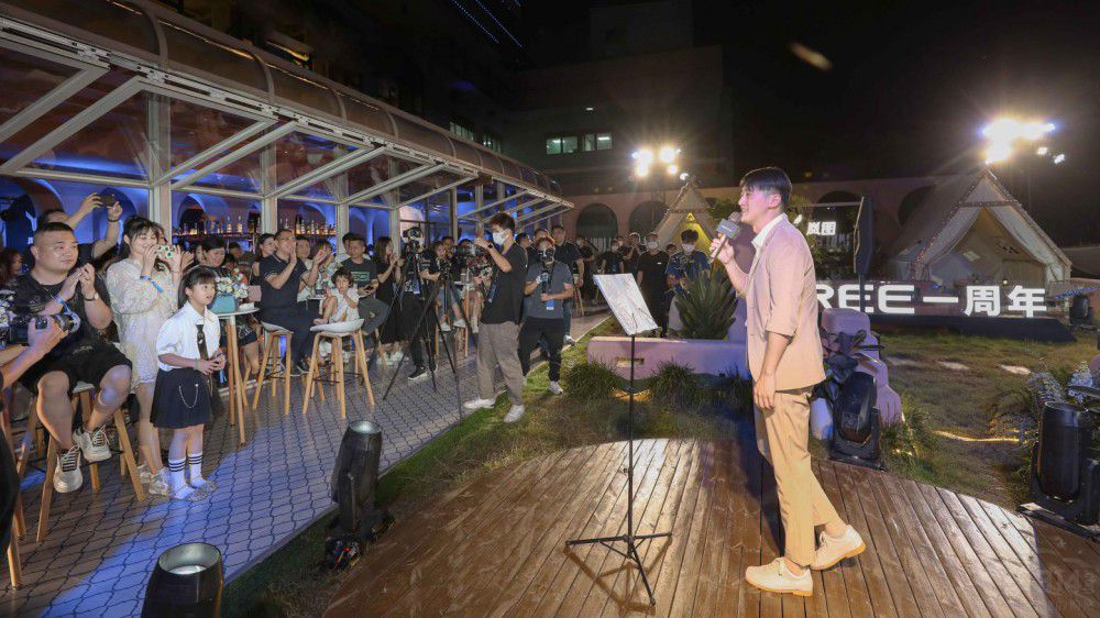 嵐圖FREE一周年舉辦“自由探索”用戶(hù)共創(chuàng)會(huì) 嵐圖FREE一周年舉辦“自由探索”用戶(hù)共創(chuàng)會(huì)