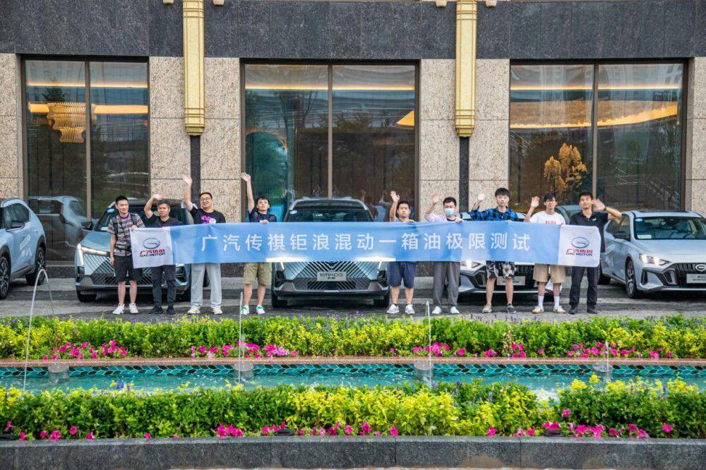 鉅浪混動GMC2.0極限首測 百公里油耗3.2L 鉅浪混動GMC2.0極限首測 百公里油耗3.2L