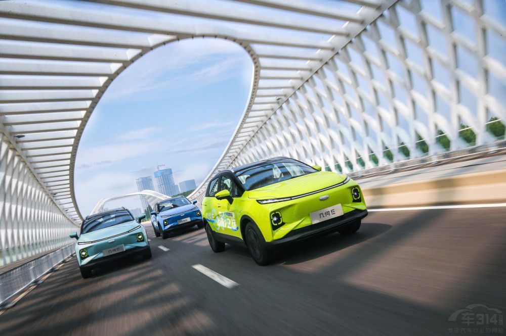 幾何E上市即交付 8.68萬(wàn)元起讓青春即刻起航 幾何E上市即交付 8.68萬(wàn)元起讓青春即刻起航