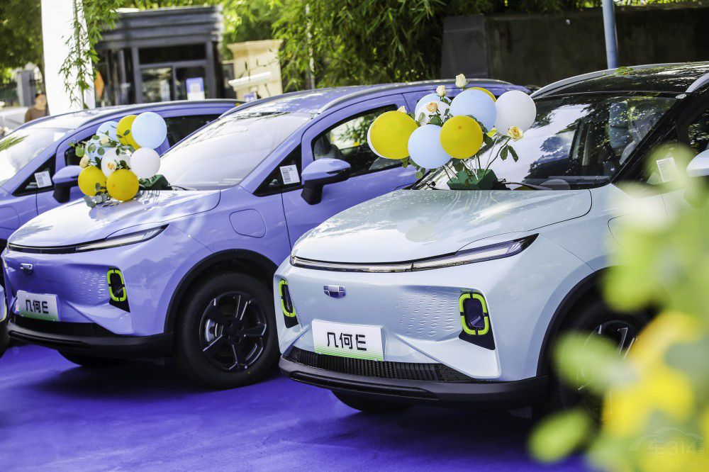 幾何E上市即交付 8.68萬(wàn)元起讓青春即刻起航 幾何E上市即交付 8.68萬(wàn)元起讓青春即刻起航