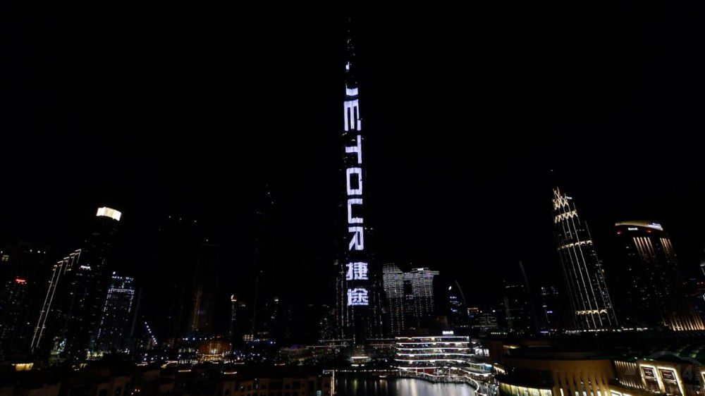 點亮迪拜哈利法塔 捷途的國際化布局之路 點亮迪拜哈利法塔 捷途的國際化布局之路