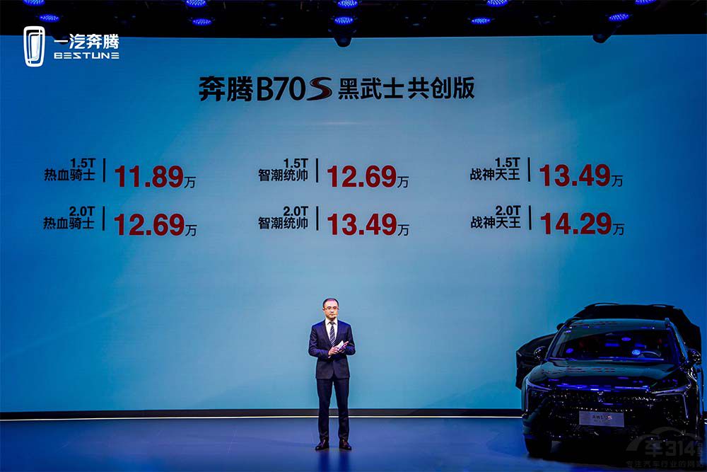 һvB70Sʿ(chung)L܇չ