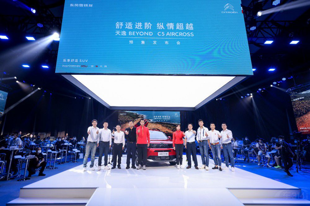 東風(fēng)雪鐵龍?zhí)煲軧EYOND預(yù)售價(jià)15.77萬(wàn)起 東風(fēng)雪鐵龍?zhí)煲軧EYOND預(yù)售價(jià)15.77萬(wàn)起