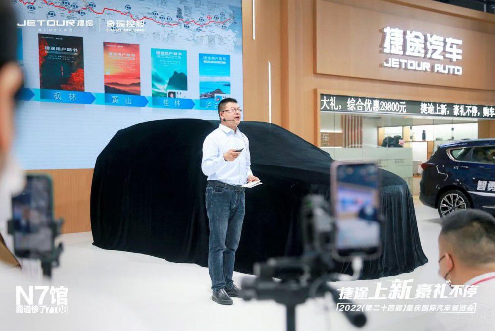 露營(yíng)需求激增 捷途“旅行+”戰(zhàn)略全面開(kāi)花 露營(yíng)需求激增 捷途“旅行+”戰(zhàn)略全面開(kāi)花