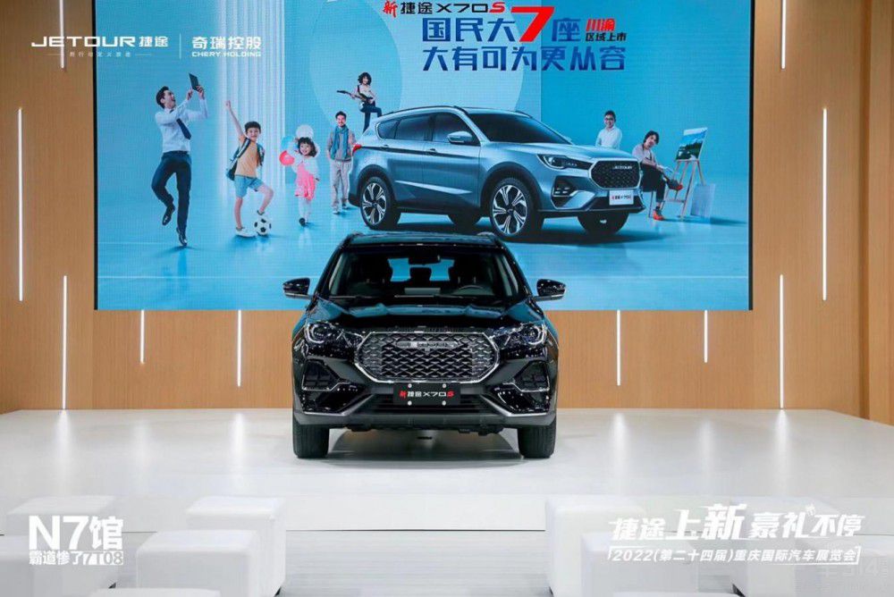 露營(yíng)需求激增 捷途“旅行+”戰(zhàn)略全面開(kāi)花 露營(yíng)需求激增 捷途“旅行+”戰(zhàn)略全面開(kāi)花