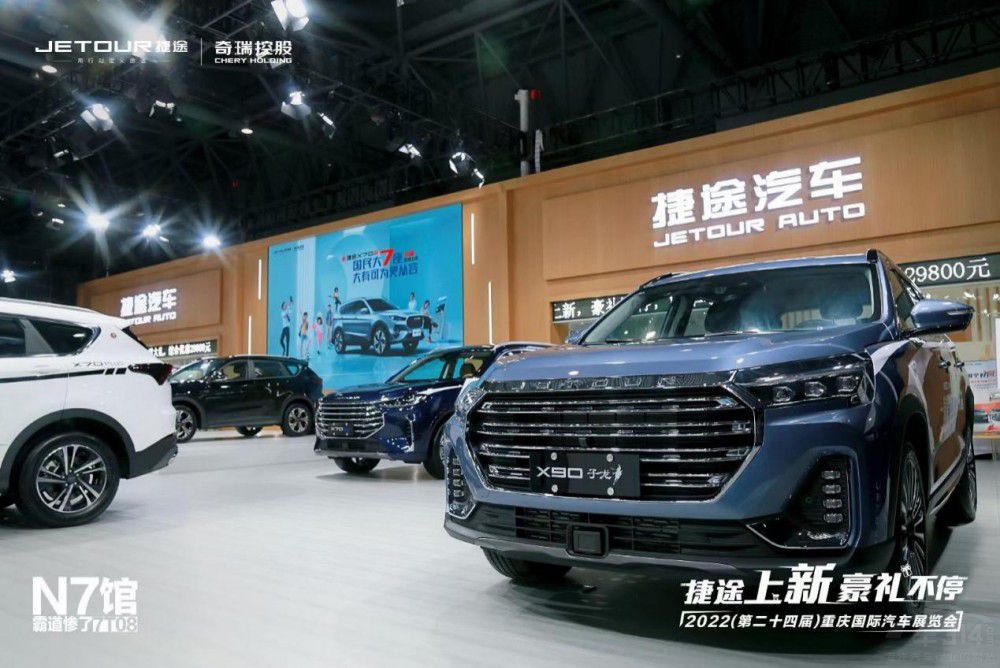 露營(yíng)需求激增 捷途“旅行+”戰(zhàn)略全面開(kāi)花 露營(yíng)需求激增 捷途“旅行+”戰(zhàn)略全面開(kāi)花