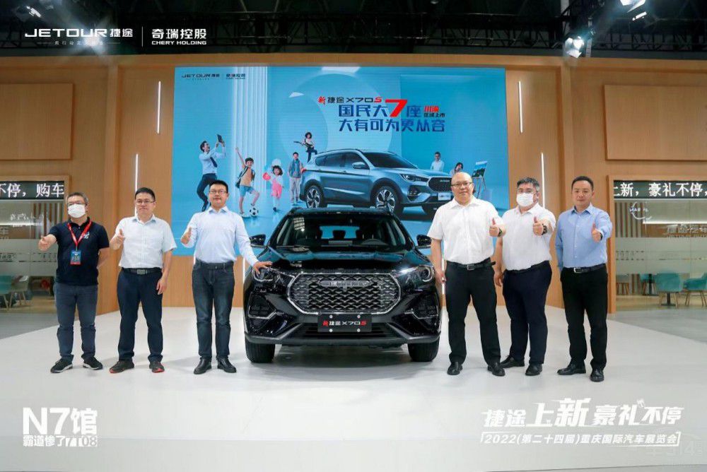 露營(yíng)需求激增 捷途“旅行+”戰(zhàn)略全面開(kāi)花 露營(yíng)需求激增 捷途“旅行+”戰(zhàn)略全面開(kāi)花